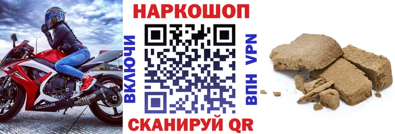 Наркотические вещества Миасс КОКАИН  Alpha PVP  ГАШ  Героин  Меф 