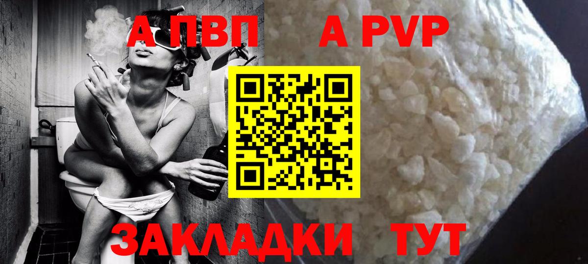 Альфа ПВП СК КРИС Миасс