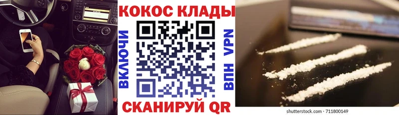 купить закладку Миасс КОКАИН Боливия