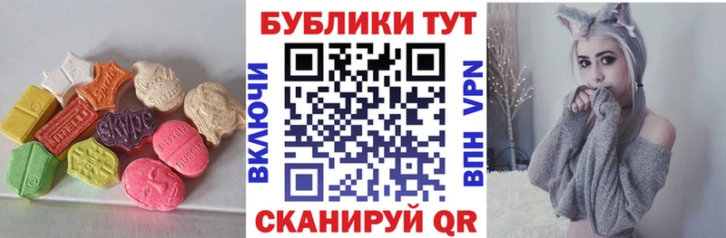 Экстази Punisher как найти Миасс