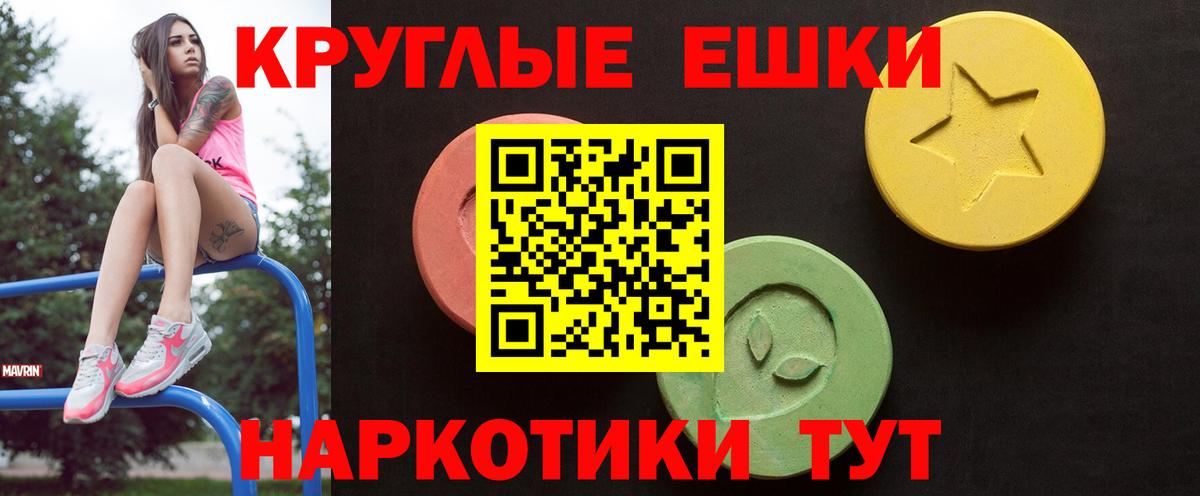 blacksprut зеркало  Экстази 300 mg  darknet как зайти  Вход с VPN  Миасс  ЭКСТАЗИ 300 mg 