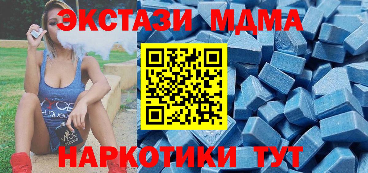 Ecstasy Дубай Миасс