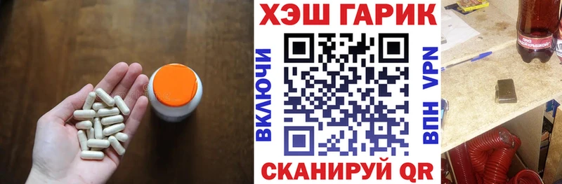 Гашиш убойный  закладки  Миасс 