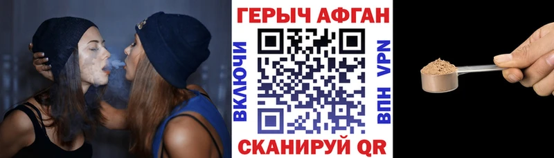 MEGA как зайти  купить  цена  Миасс  Героин гречка 