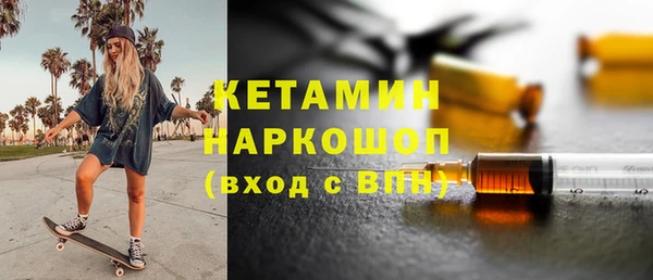 амфетамин Армянск