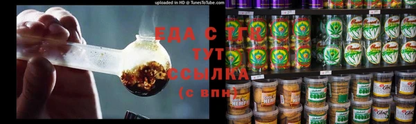 мефедрон Аркадак
