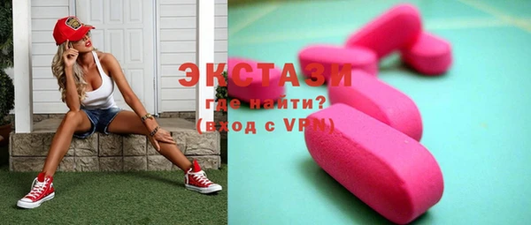 амфетамин Армянск