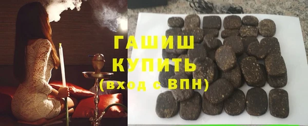 мефедрон Аркадак