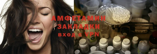 амфетамин Армянск