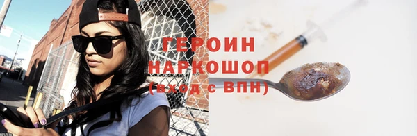 амфетамин Армянск
