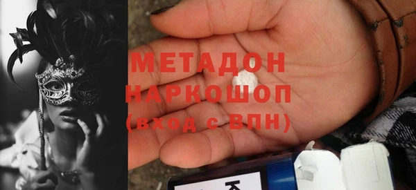 мефедрон Аркадак