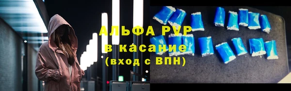 амфетамин Армянск