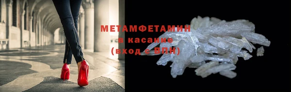 амфетамин Армянск