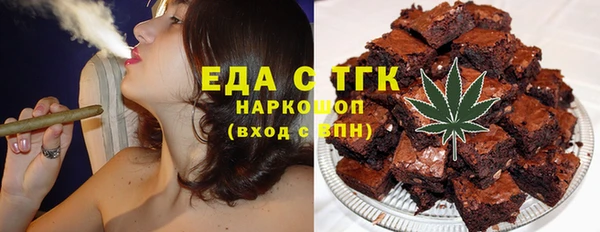 мефедрон Аркадак