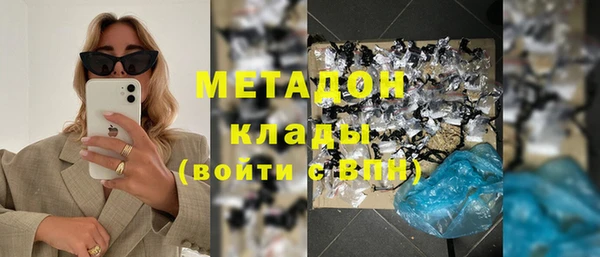 мефедрон Аркадак