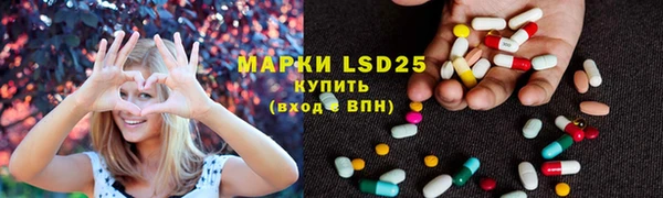 амфетамин Армянск