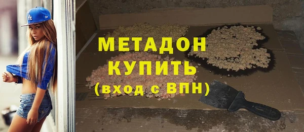 мефедрон Аркадак