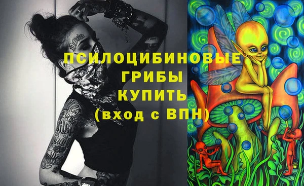 амфетамин Армянск
