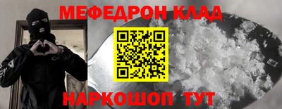 наркотики Волжский