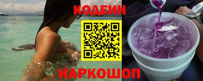 наркотики Волжский