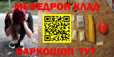 наркотики Волжский