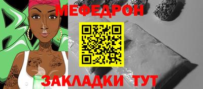 метамфетамин Волгодонск