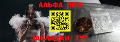 таблы Волжск