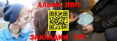 наркотики Волжский