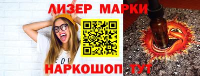 метамфетамин Волгодонск