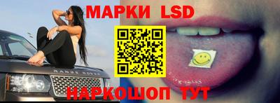 метамфетамин Волгодонск