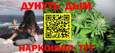 метамфетамин Волгодонск