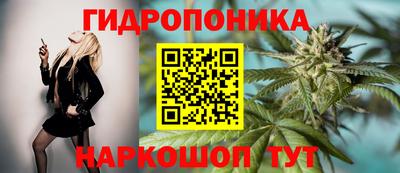метамфетамин Волгодонск