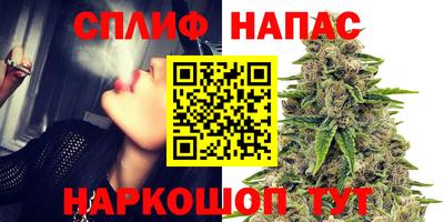 метамфетамин Волгодонск