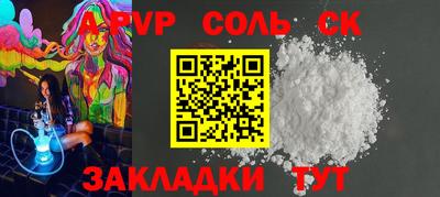таблы Волжск