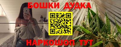 метамфетамин Волгодонск