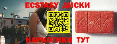 таблы Волжск