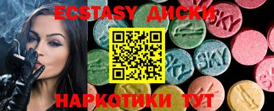наркотики Волжский