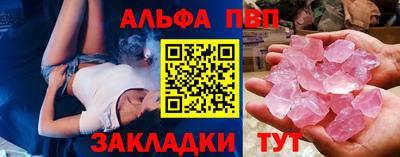 таблы Волжск
