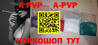 наркотики Волжский
