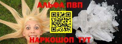 наркотики Волжский