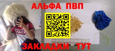 метамфетамин Волгодонск