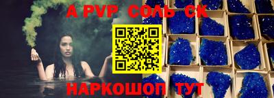 наркотики Волжский