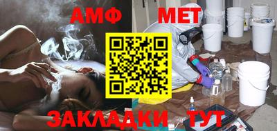 таблы Волжск