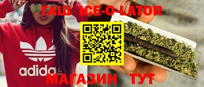 метамфетамин Волгодонск