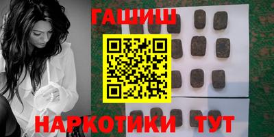наркотики Волжский