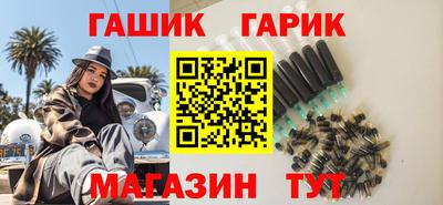 таблы Волжск