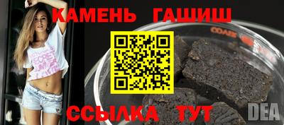 таблы Волжск