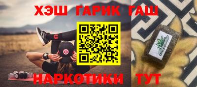 наркотики Волжский