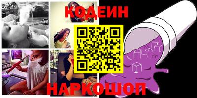 метамфетамин Волгодонск