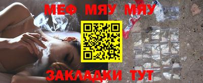 таблы Волжск